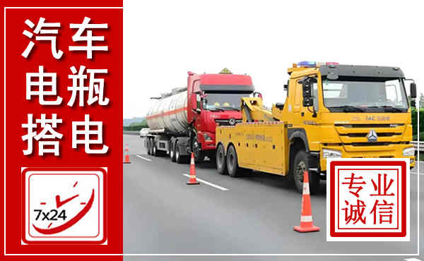 宝鸡吊车,汽车救援吊车电话