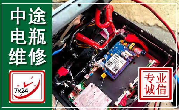 宝鸡汽车换电瓶,附近电瓶维修救援电话