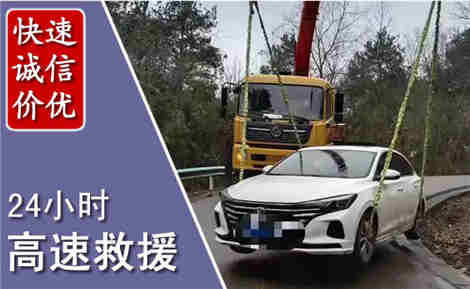 宝鸡高速公路救援场景与案例